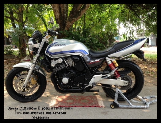 ---- ขาย.... Honda CB400cc ปี2002 เทคนักเรียน สรรพสามิตแท้ สภาพกริ๊บๆ ด่วนๆ ----