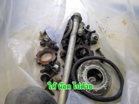 ขาย ชุดสี fino แท้โรงงานทุกชิ้น