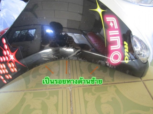 ขาย ชุดสี fino แท้โรงงานทุกชิ้น