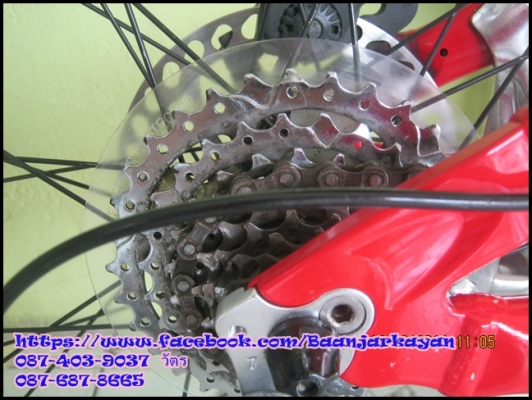 Giant Warp 052 Full Suspension Disc break