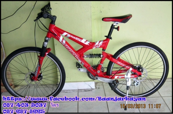 Giant Warp 052 Full Suspension Disc break