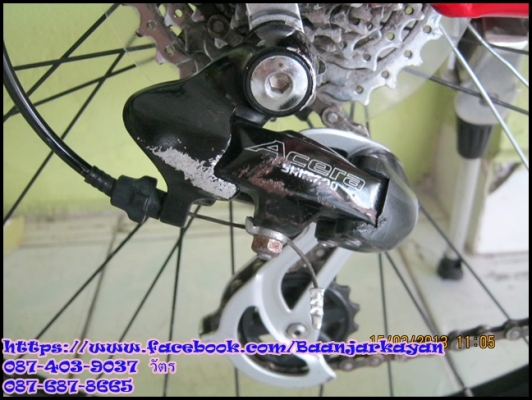 Giant Warp 052 Full Suspension Disc break