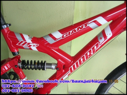 Giant Warp 052 Full Suspension Disc break