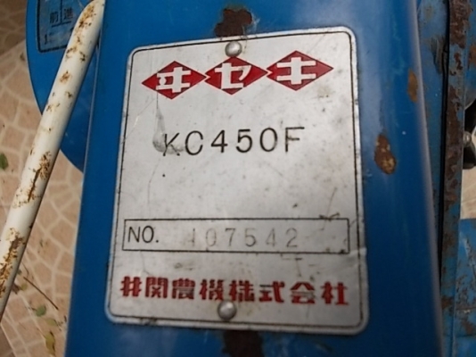 รหัส:12000763รถพรวนดินเดินตามเครื่องKF522เบนชิน(4.5ps)มีชุดพรวนดินกว้าง50cm.www.nihonmono.com