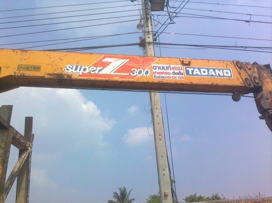 HINO FF EH700 เครน (เฮี๊ยบ ) ยี่ห้อ TADANO 3 ตัน 2 ปลอก 3 ชัก