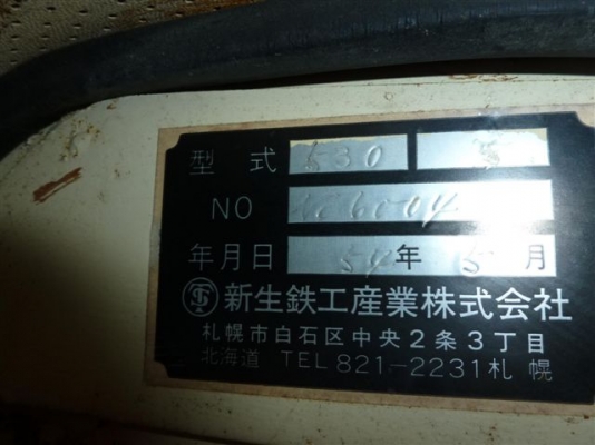 530-10152รถตักล้อยางKOMATSUรถจอดที่(CSนวนคร)แล้วครับ