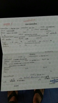 harlayทะเบียนแท้ครับ