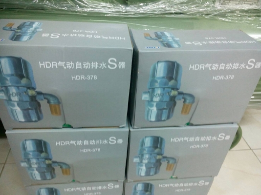 คุณลูกค้าท่านใด สนใจ ออโตเดรนน้ำแท็ป  HDR-37B หน้าตาแบบนี้โทรหาเราตอนนี้เลย ราคาไม่แพง