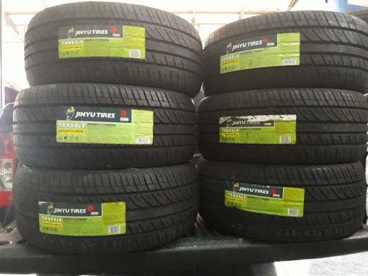 ยางใหม่