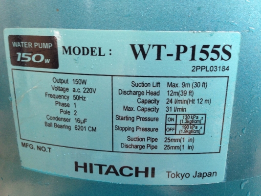 ขายปั้มน้ำอัตโนมัติ Hitachi 150W สภาพสวย ตรวจเช็คแรงดันเรียบร้อย ไม่รั่วซึม พร้อมใช้งาน ขายปั้มน้ำอัตโนมัติ Hitachi 150W สภาพสวย ตรวจเช็คแรงดันเรียบร้อย ไม่รั่วซึม พร้อมใช้งาน