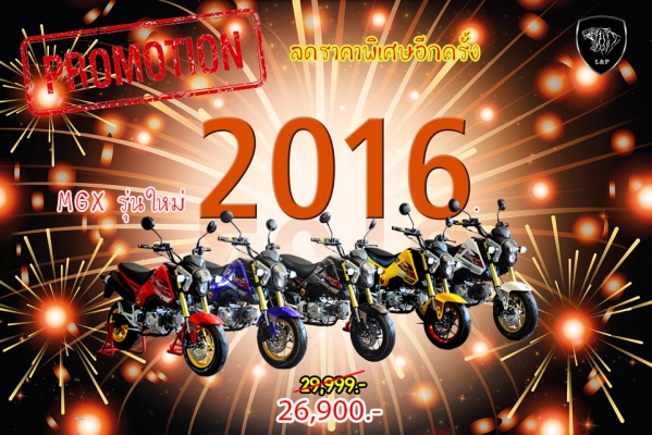 #จัดโปโมชั่นวันแม่ ใหม่ลดราคาสุดๆ.รถต้นแบบ MGX มังกี้ กอลิล่า แต่ง มี100 แบบให้เลือก ราคาเริ่มต้น.......