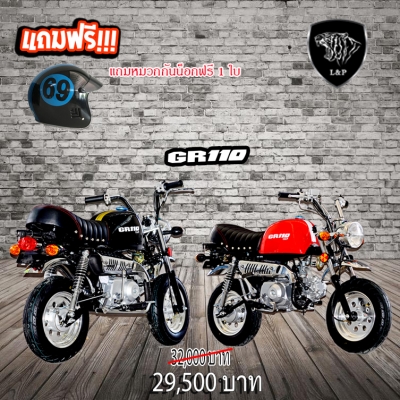 โปรโมชั่นใหม่ที่แสนจะพิเศษ ลดราคาพิเศษ มังกี้ กอลิล่า เดิม!!+สีสันโดนใจ จัดโปรลดพิเศษ ราคาเริ่มที่..