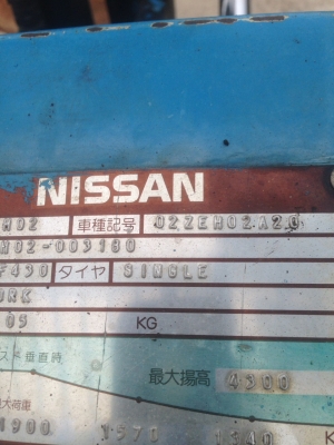 รถยกดีเซล นิสสัน SD25 2.5 ตัน สูง 4.5 เมตร เกีย์รออโต้