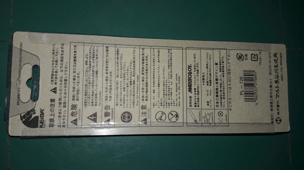 ขายคีมตัดพลาสติกKEIBA made in Japan. ขายคีมตัดพลาสติกKEIBA made in Japan.