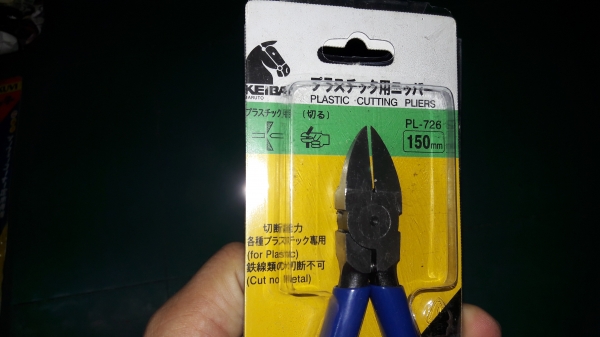 ขายคีมตัดพลาสติกKEIBA made in Japan. ขายคีมตัดพลาสติกKEIBA made in Japan.