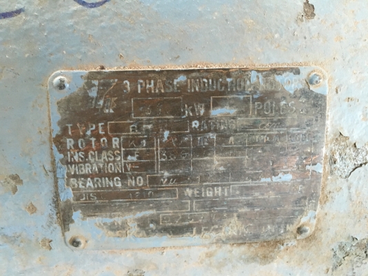 ขายมอเตอร์ 50hp