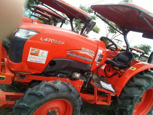 ขายรถคูโบต้า L4708SP ขายรถคูโบต้า L4708SP