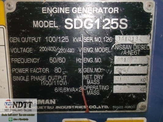 ขายเครื่องปั่นไฟ AIRMAN SDG125S นำเข้าญี่ปุ่น 061-419-4021 ไปป์ครับ ขายเครื่องปั่นไฟ AIRMAN SDG125S นำเข้าญี่ปุ่น 061-419-4021 ไปป์ครับ