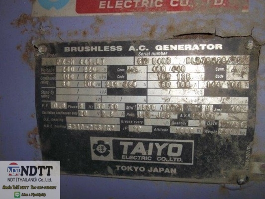 ขายเครื่องปั่นไฟ AIRMAN SDG125S นำเข้าญี่ปุ่น 061-419-4021 ไปป์ครับ ขายเครื่องปั่นไฟ AIRMAN SDG125S นำเข้าญี่ปุ่น 061-419-4021 ไปป์ครับ