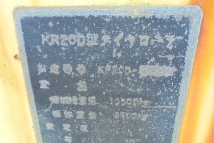 รถบดเก้าล้อยาง KAWASAKI KR20 D เครื่องยนต์ ISUZU 6BD1 พวงมาลัยเพาเวอร์ FROM JAPAN สภาพพร้อมใช้งาน สนใจติดต่อ 063-9316985 ID LINE : 0639316985 ครับ รถบดเก้าล้อยาง KAWASAKI KR20 D เครื่องยนต์ ISUZU 6BD1 พวงมาลัยเพาเวอร์ FROM JAPAN สภาพพร้อมใช้งาน สนใจติดต่อ 063-9316985 ID LINE : 0639316985 ครับ