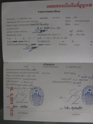 รถบรรทุกดัมพ์ 10 ล้อ
