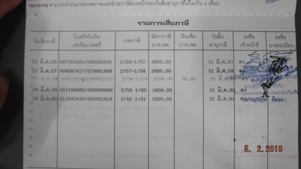 รถบรรทุกดัมพ์ 10 ล้อ