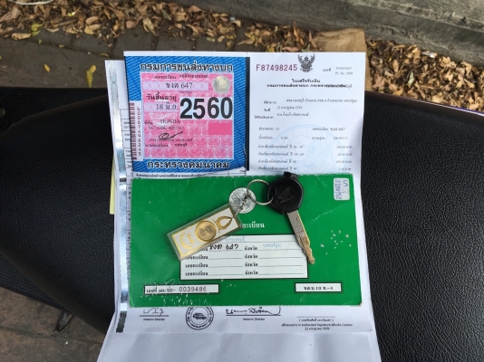 ขาย HONDA CLICK 1100 CC ปี 2550 เครื่องเดิม ทะเบียนครบ