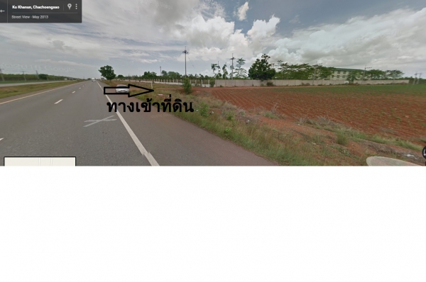 ที่ดินเปล่า ด่วนๆๆ