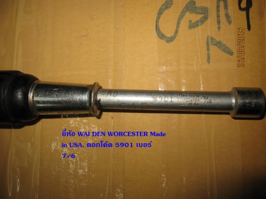 (ลดราคา) ไขควงบ๊อคด้ามไม้งานเก่า ของ USA. (ขายมัดรวม 3 อัน)