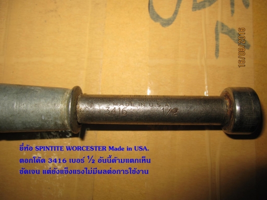 (ลดราคา) ไขควงบ๊อคด้ามไม้งานเก่า ของ USA. (ขายมัดรวม 3 อัน)