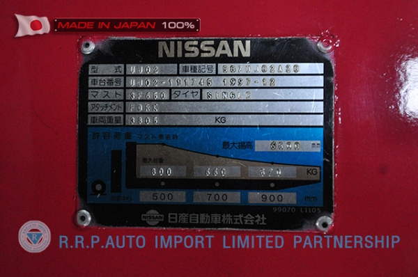 ขายรถโฟล์คลิฟท์มือสองNISSAN รุ่น UJ02-111746 ราคา 195,000 บาท นำเข้าจากประเทศญี่ปุ่น 100\% ไม่เคยใช้งานในไทย