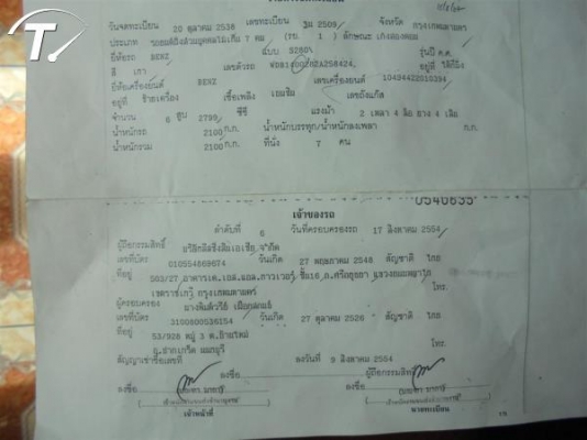 BENZ S-CLASS, S280 โฉม W140 ปี1995 สีเทา