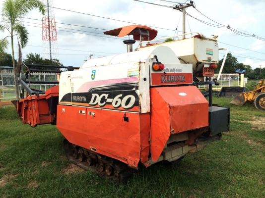 ขายรถเกี่ยวคูโบต้า Dc60 มีเล่มทะเบียน