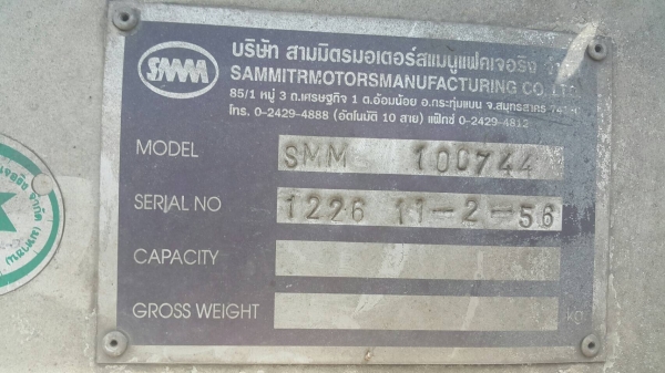 รถฮีโน่ 10 ล้อ หัวลาก FM2P 380 แรงม้า. ปี 57. , ( รถวิ่ง 2xx,xxx กม. ) , ( ขาย แม่ , ลูก. ) สนใจติดต