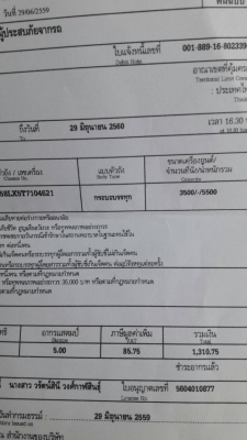 NKR  110 แรง  ปี 40  รถสวย สภาพ พร้อมใช้งาน ราคา  280,000 บาท