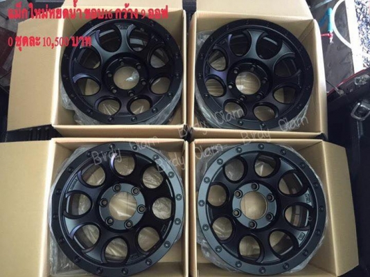 แม็กใหม่ราคาไม่แพง