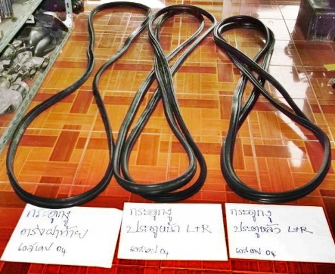 ยางขอบกระดูกงู ฟอร์ด เอสเคป ครบชุด