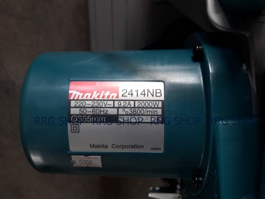 เลื่อยวงเดือน Makita N5900B สภาพดี พร้อมใช้งาน เลื่อยวงเดือน Makita N5900B สภาพดี พร้อมใช้งาน