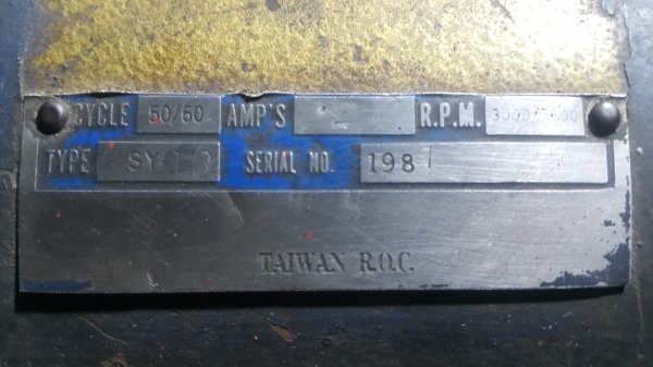 แท่นเจียร มอเตอร์ขนาด 2แรง แกนเพลา 1นิ้ว ใบ 10 นิ้ว