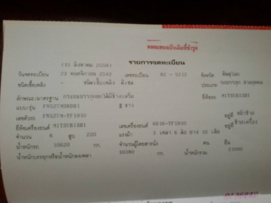 ขายTFโบสภาพสวยๆพร้อมใช้