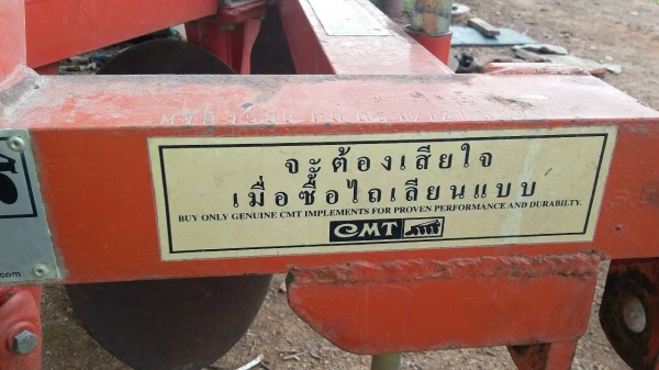 ขายผาน3×24 CMT สวยๆเลยของใหม่ครับ ขายผาน3×24 CMT สวยๆเลยของใหม่ครับ