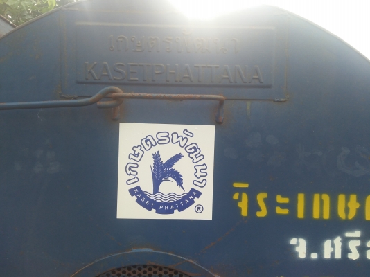 ขายตู้นวดข้าว สิงห์เปลือยจัมโบ้