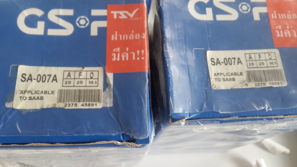 ขาย หัวเพลา SAAB