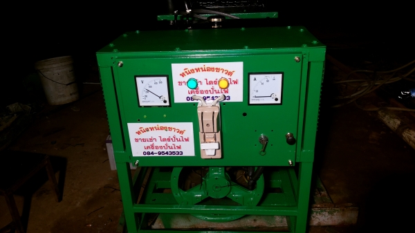 ขายเครื่องปั่นไฟ ขายเครื่องปั่นไฟ
