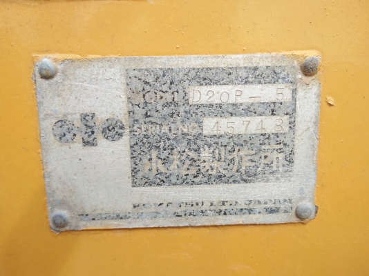 ขายแทรคเตอร์ D20-5. 95,000