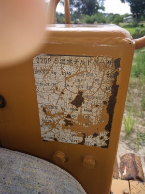 ขายแทรคเตอร์ D20-5. 95,000