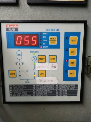 ขายเครื่องปั่นไฟ 10 kva. ราคา75,000. t0814567999