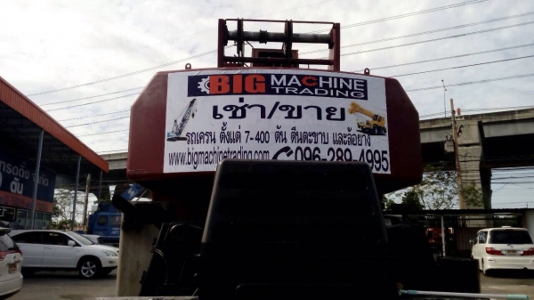 TADANO TR250M-6 FB1523 TADANO TR250M-6 FB1523