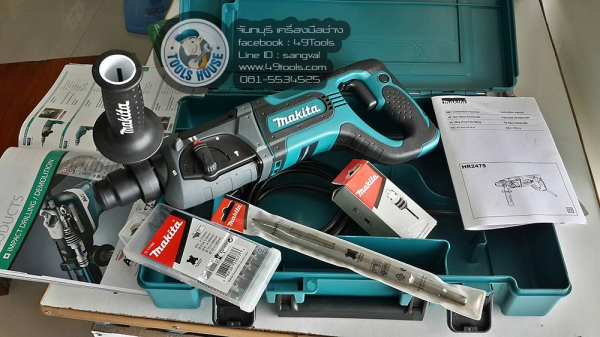 สว่านโรตารี่ 3 ระบบ Makita HR2475x5 ใหม่ล่าสุด 5800 บาท ส่งฟรี