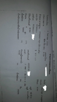 ขาย FC9JLLA  175 แรง  ปี 56  รถพร้อมใช้งาน สภาพป้ายแดง